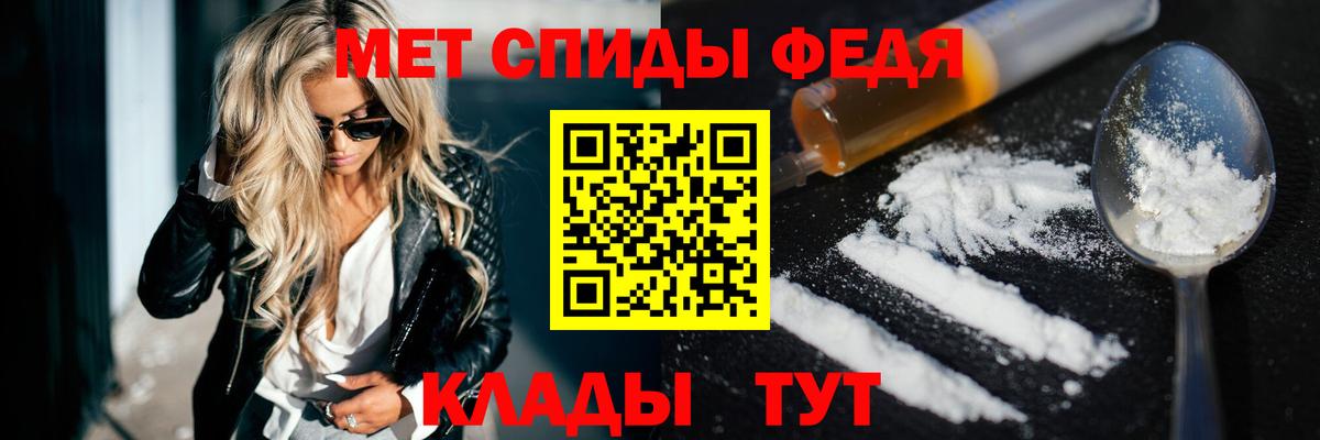 АМФЕТАМИН VHQ Новосибирск