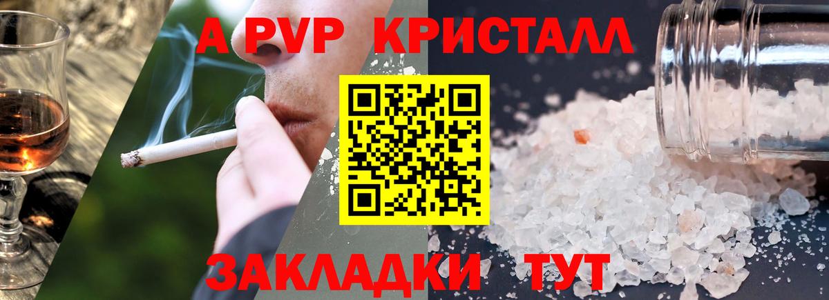 Новосибирск  APVP СК КРИС  А ПВП  Вход с VPN 