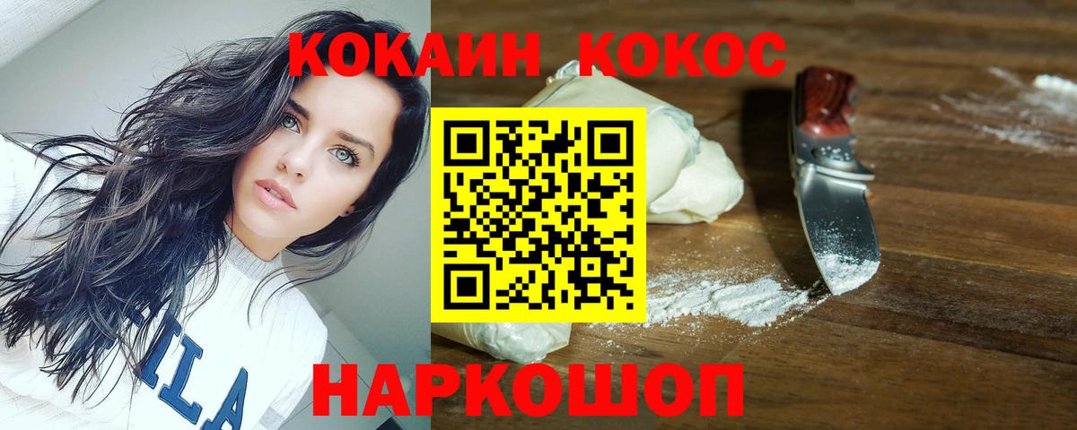 Амфетамин кристаллы  Бошки Шишки  Мефедрон   МЕФ  Новосибирск  Гашиш  КОКАИН  Вход с VPN 