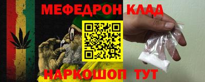 альфа пвп VHQ Волжск