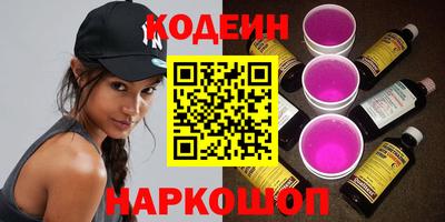 альфа пвп VHQ Волжск