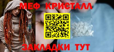круглые Волгодонск