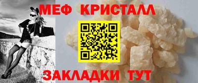 круглые Волгодонск