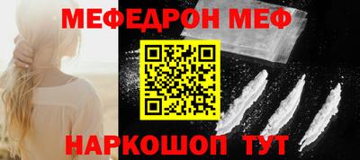 круглые Волгодонск