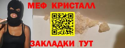 круглые Волгодонск