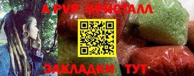 первитин Волжский