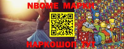 первитин Волжский