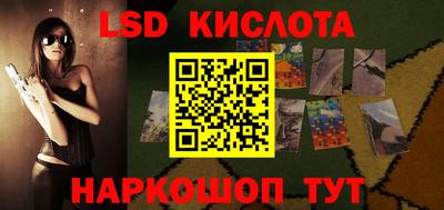 кокаин Шебекино
