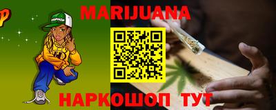 круглые Волгодонск