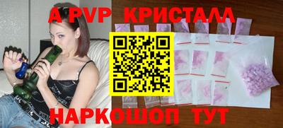 альфа пвп VHQ Волжск