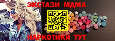 круглые Волгодонск