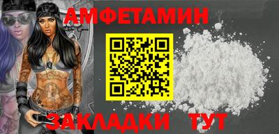 первитин Волжский