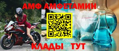 круглые Волгодонск