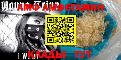 первитин Волжский