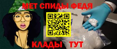 круглые Волгодонск