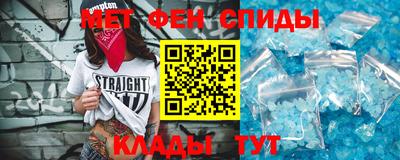 альфа пвп VHQ Волжск