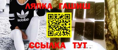 альфа пвп VHQ Волжск