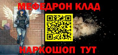 альфа пвп VHQ Волжск