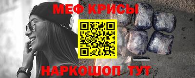 круглые Волгодонск