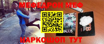 первитин Волжский