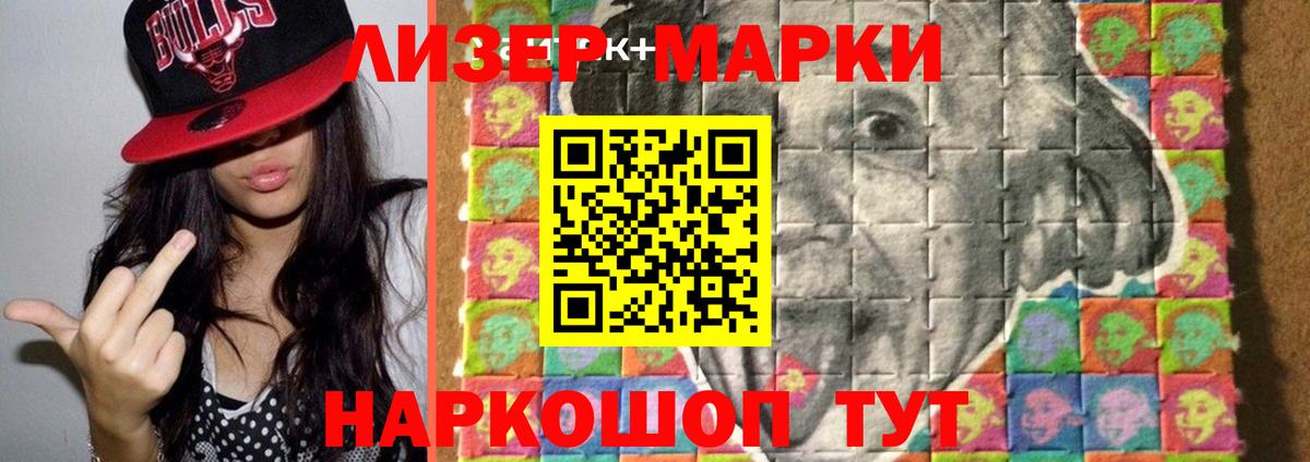 ГАШ Новосибирск