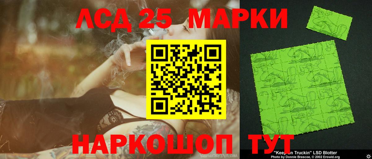 ЛСД экстази кислота Новосибирск