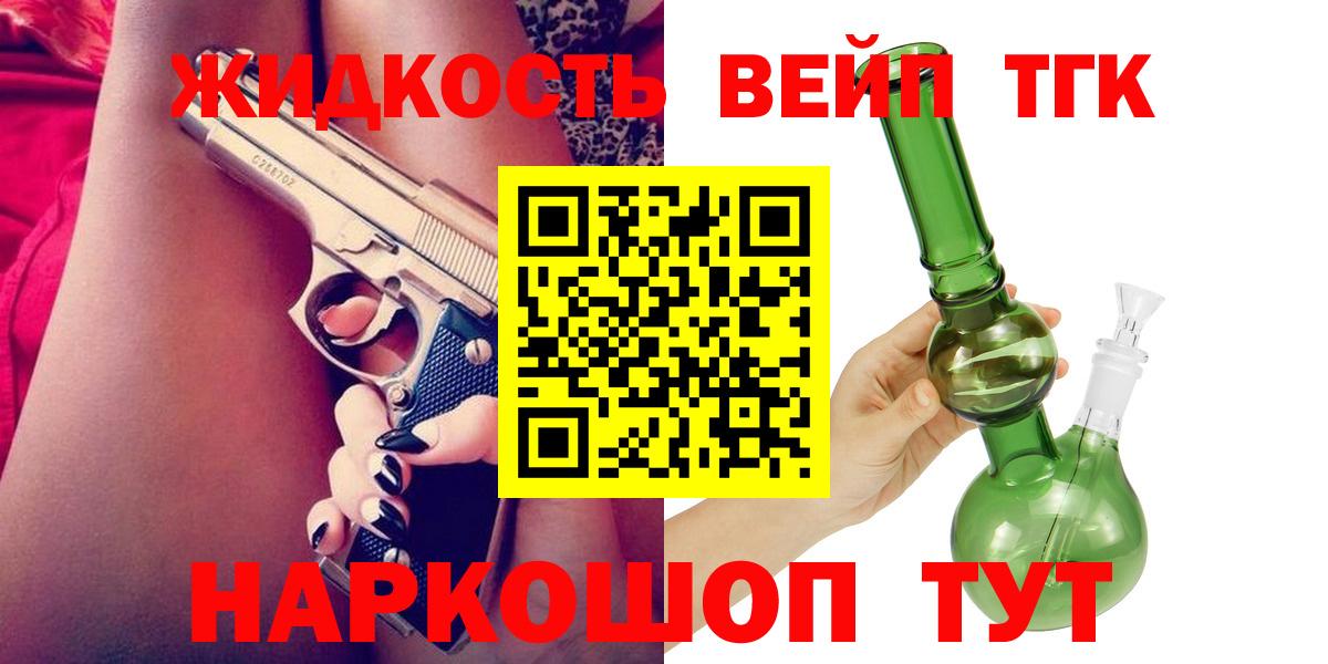 ТГК Wax  Вход с VPN  Новосибирск 
