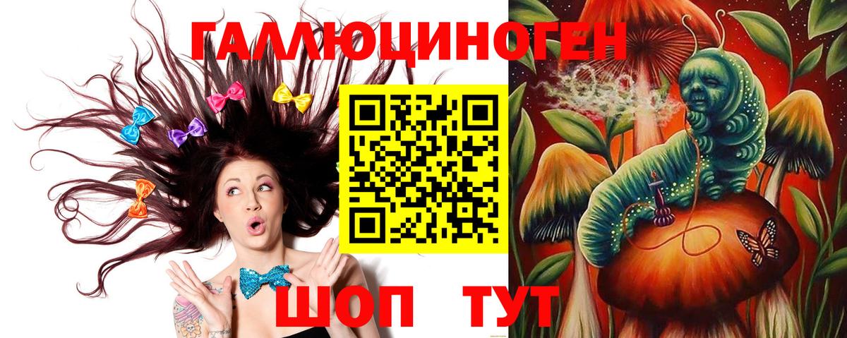 Псилоцибиновые грибы мицелий  Вход с VPN  Новосибирск  Псилоцибиновые грибы мухоморы 